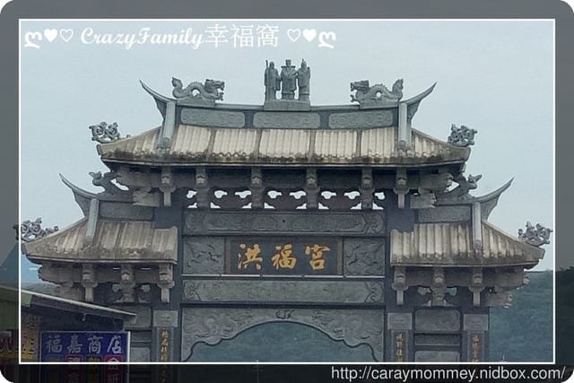 初四迎財神 - 第3張圖 初四迎財神