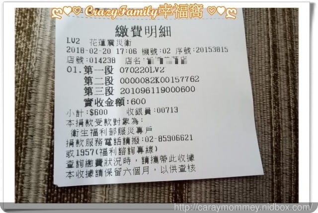 有善心的 XeNia