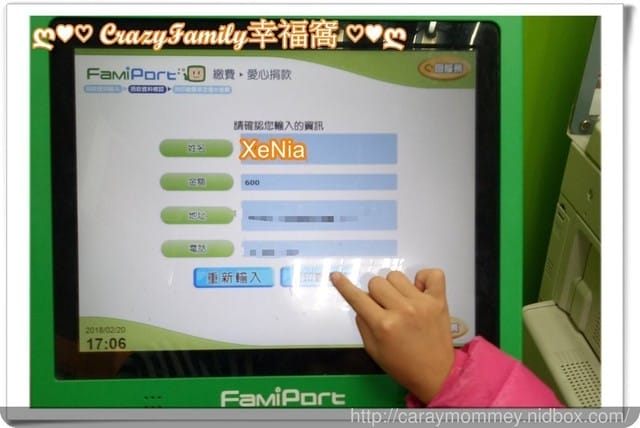 有善心的 XeNia
