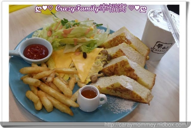 【新北板橋】早 自己朝食製作所