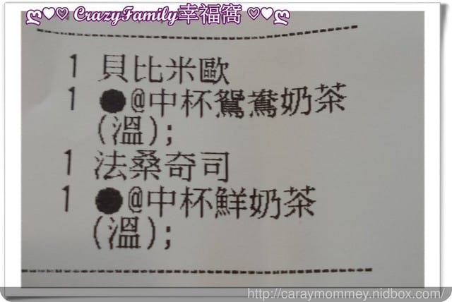 【新北板橋】早 自己朝食製作所