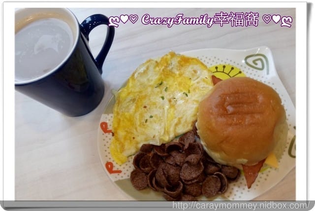 【新北板橋】早 自己朝食製作所