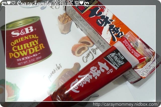 S&B軟管七味辣醬 + 柚子胡椒醬◇醬料新幫手◇