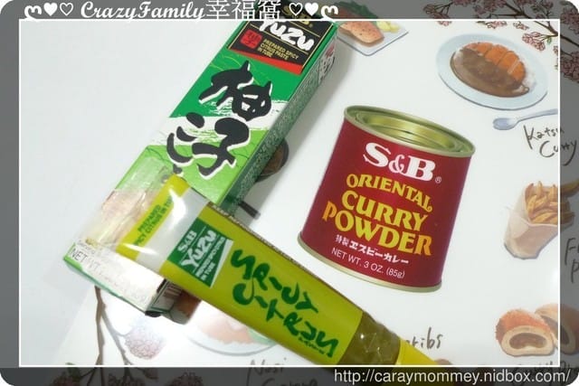 S&B軟管七味辣醬 + 柚子胡椒醬◇醬料新幫手◇