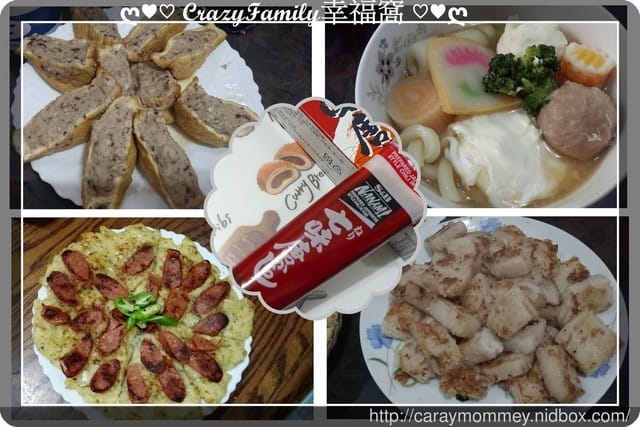 S&B軟管七味辣醬 + 柚子胡椒醬◇醬料新幫手◇