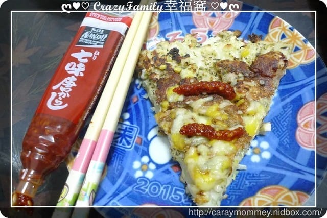 S&B軟管七味辣醬 + 柚子胡椒醬◇醬料新幫手◇
