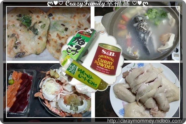 S&B軟管七味辣醬 + 柚子胡椒醬◇醬料新幫手◇