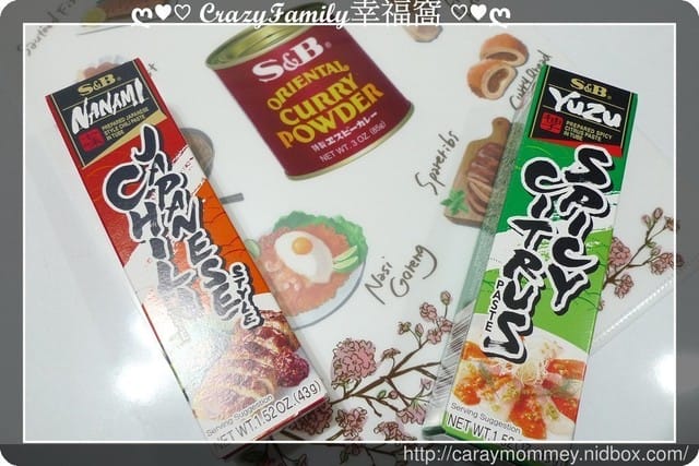 S&B軟管七味辣醬 + 柚子胡椒醬◇醬料新幫手◇