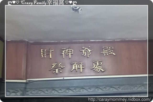 ├ 新春祈福行 ┤ 台北關渡宮