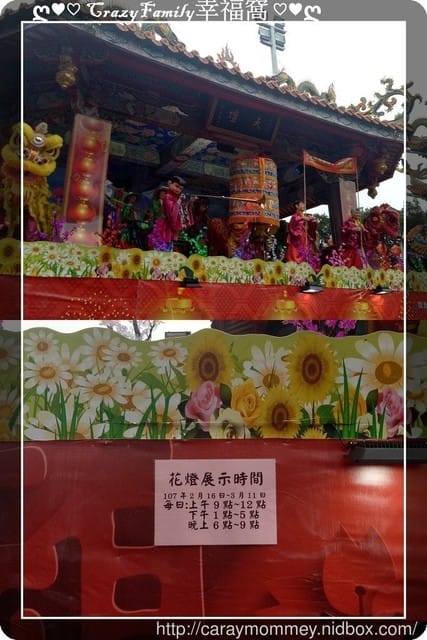 ├ 新春祈福行 ┤ 台北關渡宮