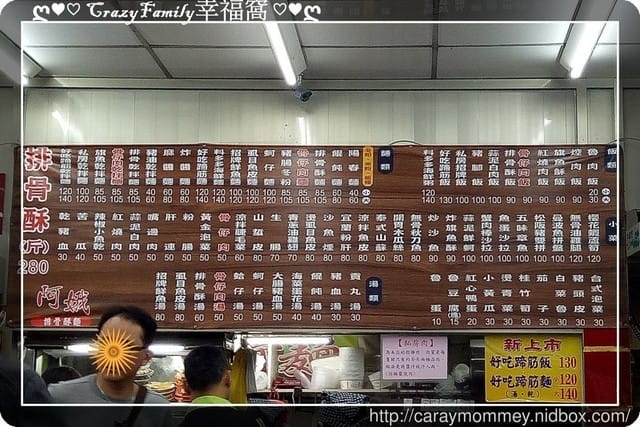不起眼的外觀，可是高朋滿座的在地美味【新北淡水】阿娥排骨麵
