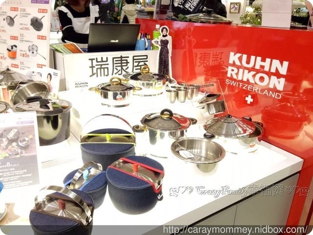 一起化身成精靈來場阿凡達的『異想花園』夜宴吧！《瑞康屋》十周年廚房用品展