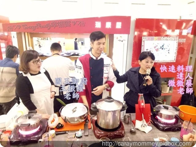 一起化身成精靈來場阿凡達的『異想花園』夜宴吧！《瑞康屋》十周年廚房用品展