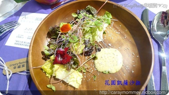 一起化身成精靈來場阿凡達的『異想花園』夜宴吧！《瑞康屋》十周年廚房用品展