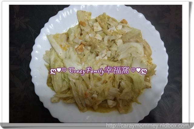 ღ942就是愛料理ღ 蟹腳豆腐煲 - 第2張圖 ღ942就是愛料理ღ 蟹腳豆腐煲