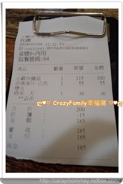 限定版☆白雪戀人☆雙色珍珠滿滿堆疊覆蓋在厚片吐司上【新北板橋】快樂蜂連鎖早午餐 - 第2張圖 限定版☆白雪戀人☆雙色珍珠滿滿堆疊覆蓋在厚片吐司上【新北板橋】快樂蜂連鎖早午餐