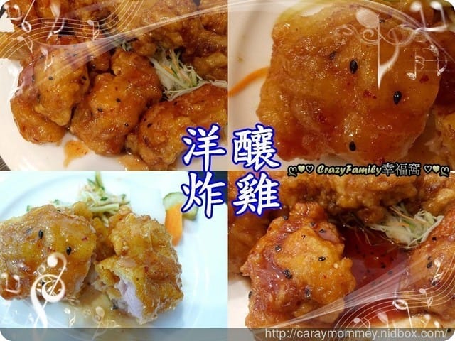 韓式雙拼炸雞一次滿足加倍好奇的味蕾∞好好吃的MaXiDa馬希大【新北中和】友善餐廳