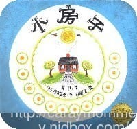 ├XeNia上課趣┤巡迴朗讀 - 第4張圖 ├XeNia上課趣┤巡迴朗讀