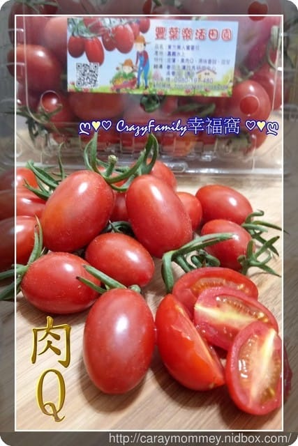 好處多多、營養美顏【團購宅配】豐葉樂活田園每日限量新鮮採收東方美人蜜番茄