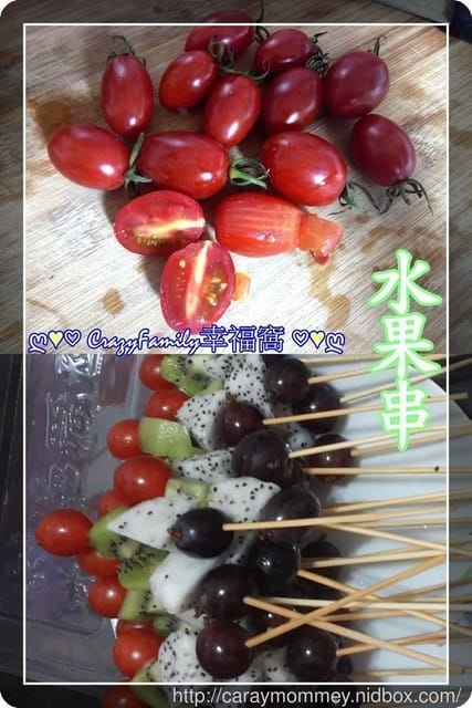 好處多多、營養美顏【團購宅配】豐葉樂活田園每日限量新鮮採收東方美人蜜番茄