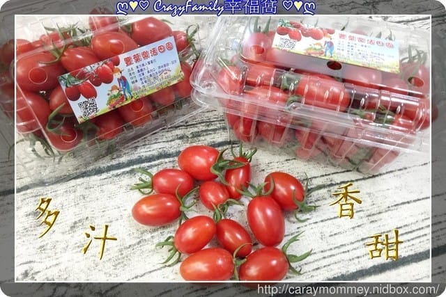 好處多多、營養美顏【團購宅配】豐葉樂活田園每日限量新鮮採收東方美人蜜番茄