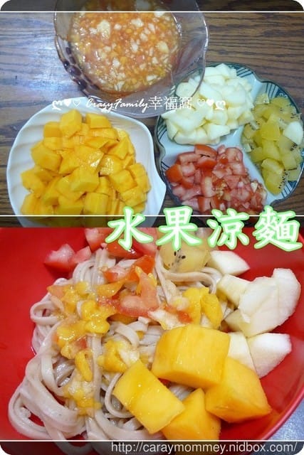 好處多多、營養美顏【團購宅配】豐葉樂活田園每日限量新鮮採收東方美人蜜番茄