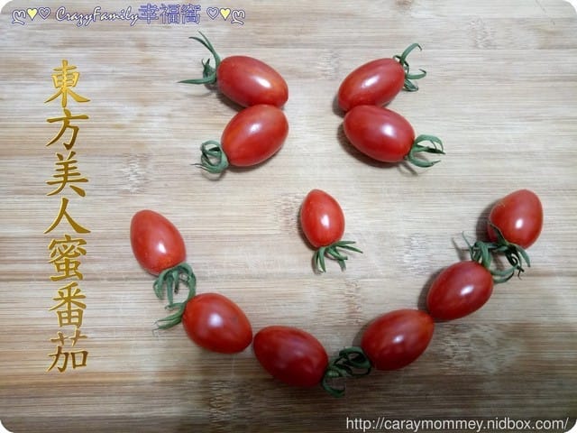 好處多多、營養美顏【團購宅配】豐葉樂活田園每日限量新鮮採收東方美人蜜番茄