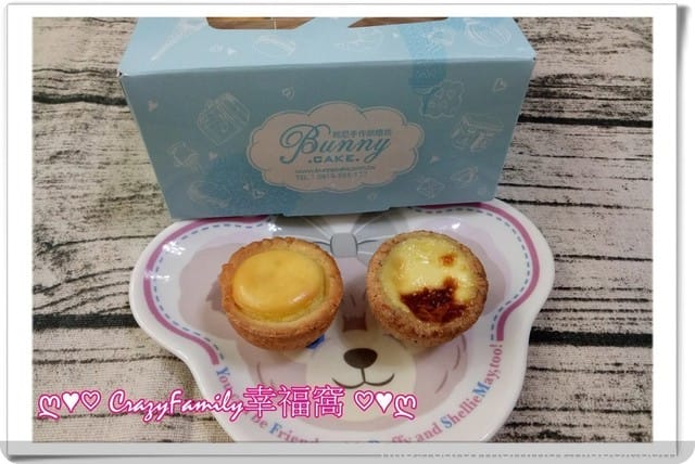 【團購美食】小巧可愛的《邦尼烘焙》乳酪塔球 & 布蕾塔球