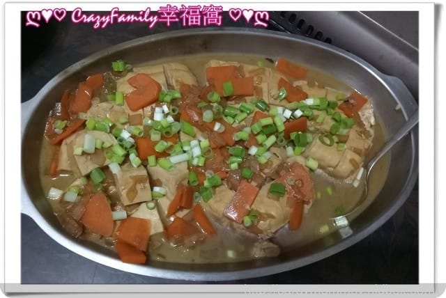 ღ942就是愛料理ღ 紅燒豆腐 - 第4張圖 ღ942就是愛料理ღ 紅燒豆腐