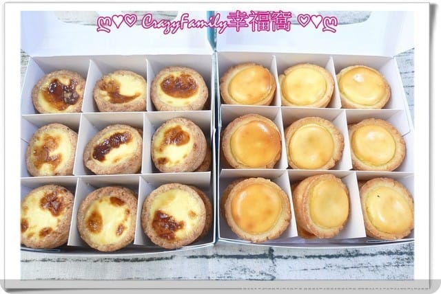 【團購美食】小巧可愛的《邦尼烘焙》乳酪塔球 & 布蕾塔球
