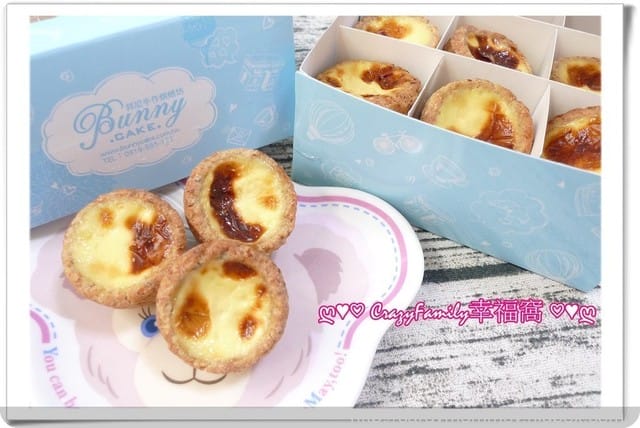 【團購美食】小巧可愛的《邦尼烘焙》乳酪塔球 & 布蕾塔球