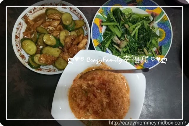 ღ942就是愛料理ღ 白帶魚湯