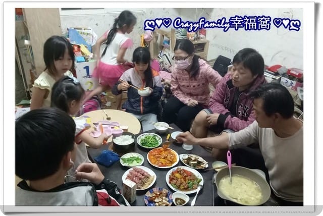 ღ942就是愛料理ღ 小小團聚