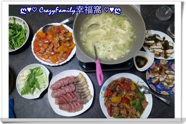 ღ942就是愛料理ღ 小小團聚