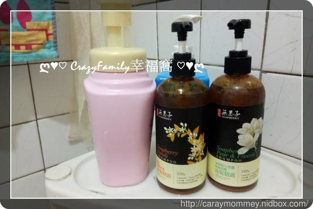 §髮品分享§ MIT古宝無患子輕香氛系列洗髮精 ￠橙花深層修護￠木梨與小蒼蘭保濕柔順　