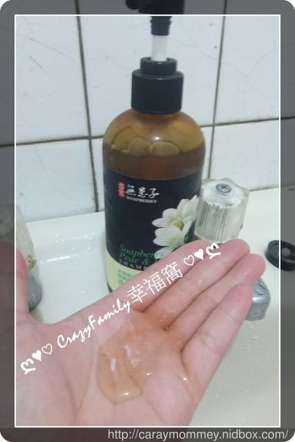 §髮品分享§ MIT古宝無患子輕香氛系列洗髮精 ￠橙花深層修護￠木梨與小蒼蘭保濕柔順　