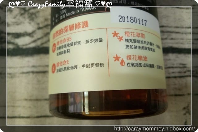 §髮品分享§ MIT古宝無患子輕香氛系列洗髮精 ￠橙花深層修護￠木梨與小蒼蘭保濕柔順　
