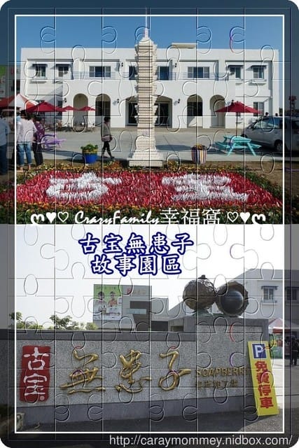 §髮品分享§ MIT古宝無患子輕香氛系列洗髮精 ￠橙花深層修護￠木梨與小蒼蘭保濕柔順　