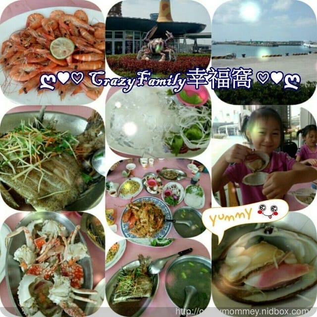富基漁港美食行