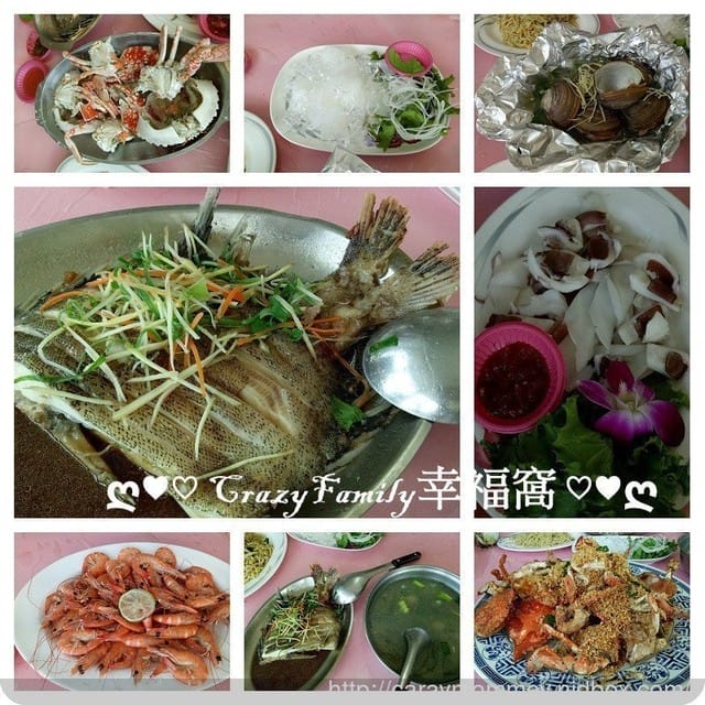 富基漁港美食行