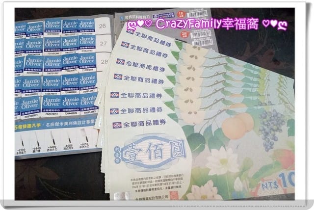 ❣ 集點好禮 ❣ 相思木托盤
