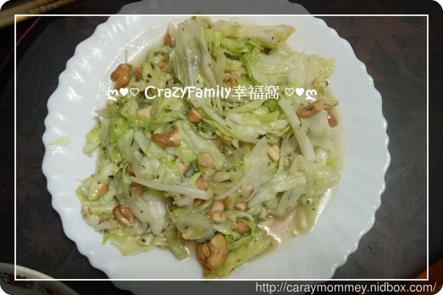 ღ942就是愛料理ღ 腰果高麗菜