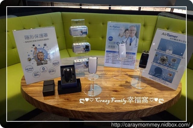 ○育兒健康○阿包醫生暢談過敏兒親子座談會,對抗霾害過敏新方式美國AirTream個人負離子空氣淨化器領導品牌 - 第17張圖 ○育兒健康○阿包醫生暢談過敏兒親子座談會,對抗霾害過敏新方式美國AirTream個人負離子空氣淨化器領導品牌