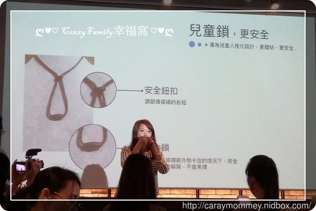 ○育兒健康○阿包醫生暢談過敏兒親子座談會,對抗霾害過敏新方式美國AirTream個人負離子空氣淨化器領導品牌 - 第21張圖 ○育兒健康○阿包醫生暢談過敏兒親子座談會,對抗霾害過敏新方式美國AirTream個人負離子空氣淨化器領導品牌