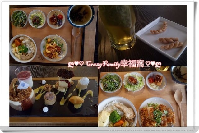 綠舍食光