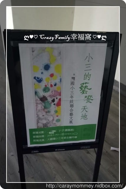 ├XeNia上課趣┤歡慶兒童節讓補課日不憂鬱