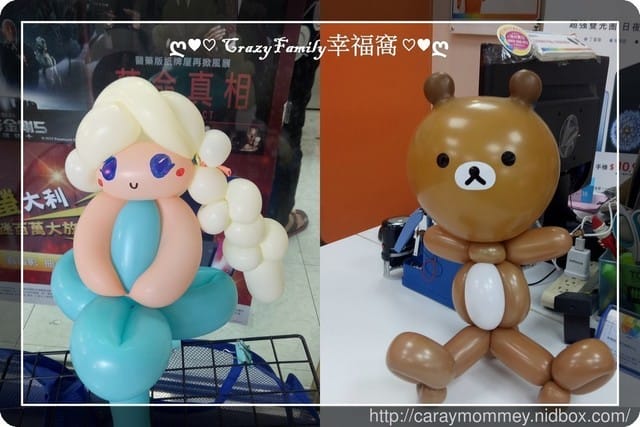 氣球達人