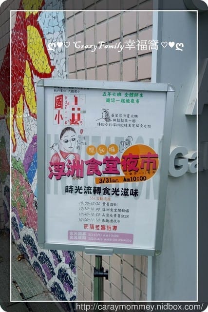 ├XeNia上課趣┤歡慶兒童節讓補課日不憂鬱