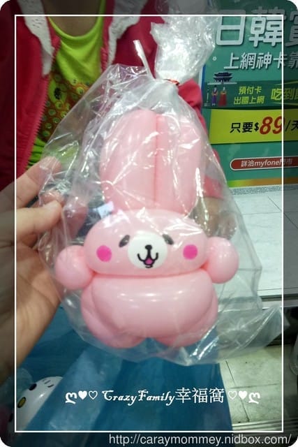 氣球達人