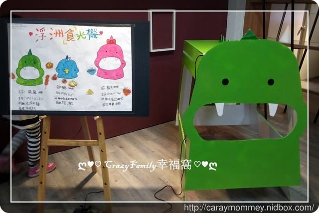 ├XeNia上課趣┤歡慶兒童節讓補課日不憂鬱